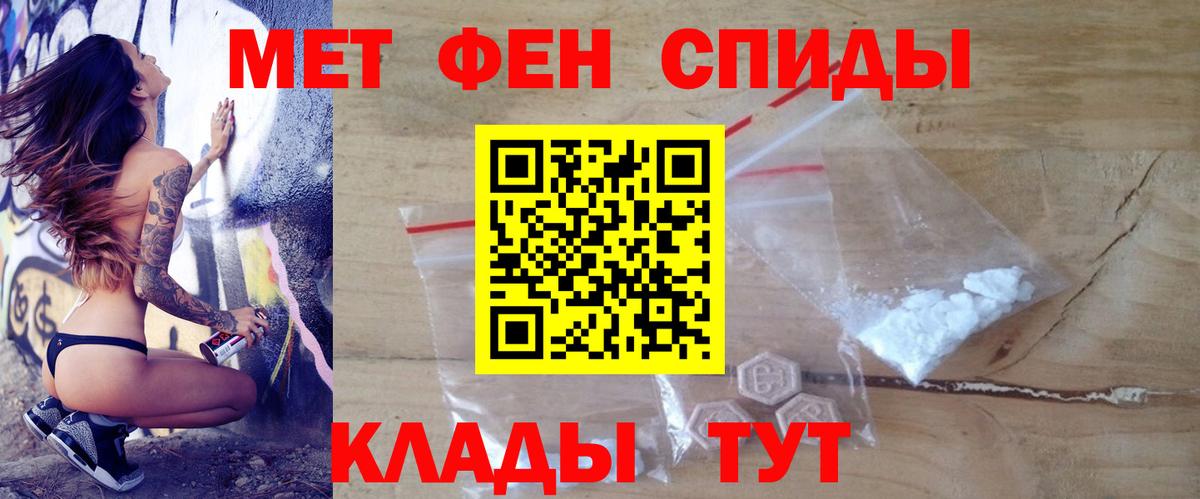 АМФ 98% Егорьевск