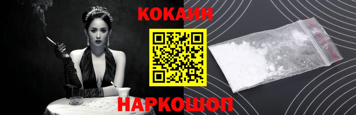 Экстази  ГАШ  A PVP СК   Мефедрон   Вход с VPN  Егорьевск  ГАШИШ  Канабис 