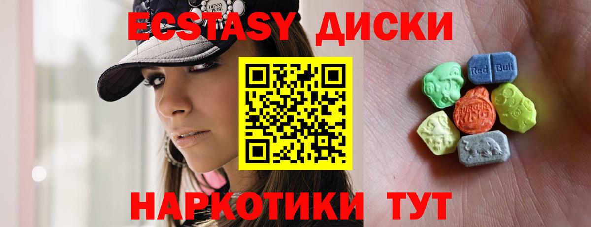 ЭКСТАЗИ louis Vuitton  Вход с VPN  ЭКСТАЗИ  Егорьевск  Ecstasy 280мг 
