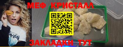ешки Ливны