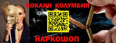 ешки Ливны