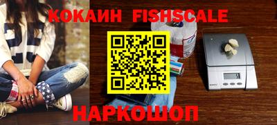 меф VHQ Лесосибирск