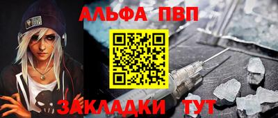 ешки Ливны