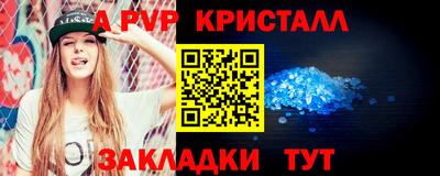 ешки Ливны