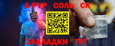 меф VHQ Лесосибирск