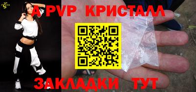 меф VHQ Лесосибирск