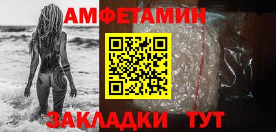 ешки Ливны
