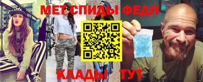 мефедрон Малоярославец