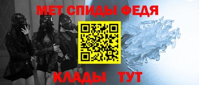 меф VHQ Лесосибирск
