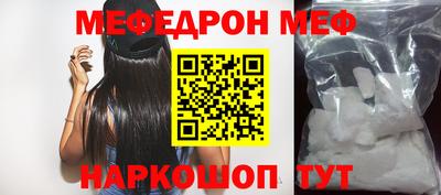 ешки Ливны