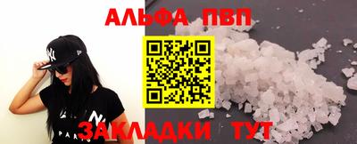 меф VHQ Лесосибирск