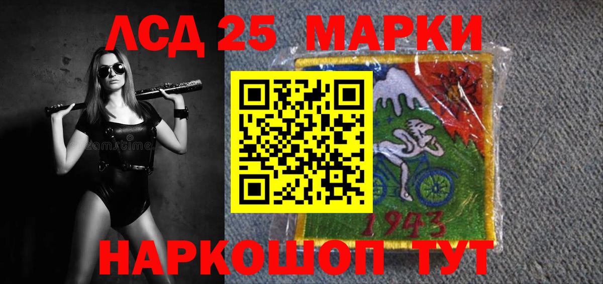 LSD-25 экстази  Вход с VPN  Егорьевск  ЛСД экстази ecstasy  Лсд 25 экстази ecstasy 