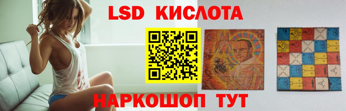 ЛСД экстази ecstasy Егорьевск