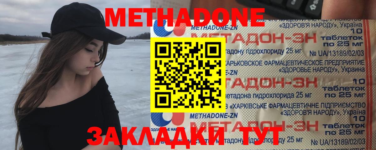 Канабис Егорьевск