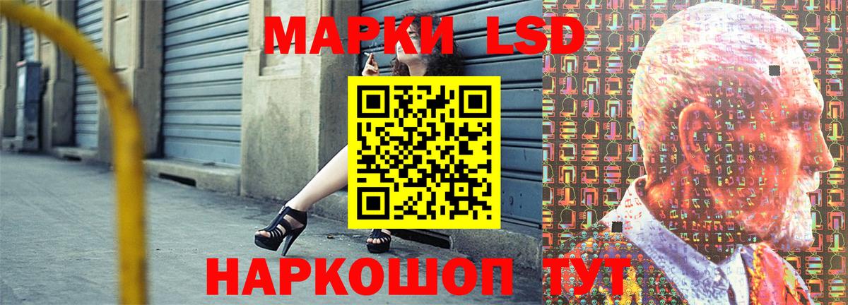 Марки N-bome 1,8мг  Вход с VPN  Марки N-bome  Егорьевск 