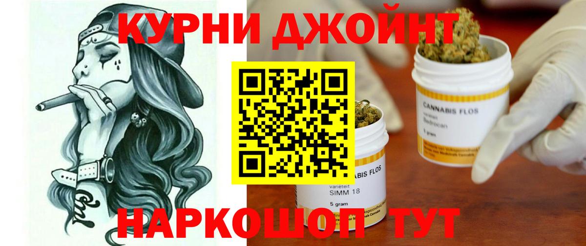 Бошки марихуана тримм  Бошки марихуана THC 21%  Вход с VPN  Канабис AK-47  Марихуана Ganja  Егорьевск 